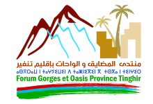 شعار المنتدى